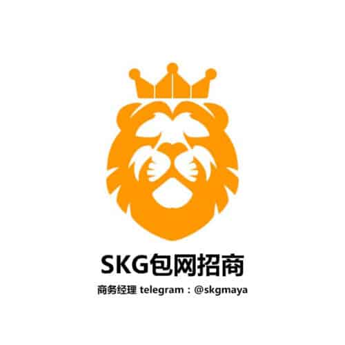 SKG集团包网