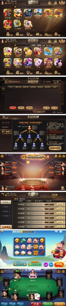 10月最新更新皇冠娱乐大繁星德州21点等多游戏微星二开ui+双端app